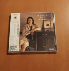 CD 鮫島有美子 マイ・ウェイ 青春のポップス