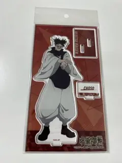 Item thumbnail for item df496b9b-ffd8-4515-8448-b59bf0178ceb