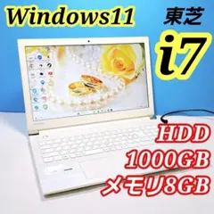 i7/8GB 最新Windows11 ノートパソコン オフオフィス BD f61 i7/8GB 最新Windows11 ノートパソコン オフオフィス BD f61 - メルカリ