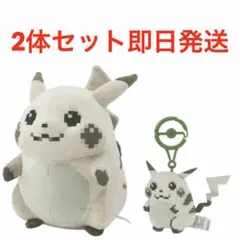 はじまりのピカチュウ ぬいぐるみ マスコット 2点セット