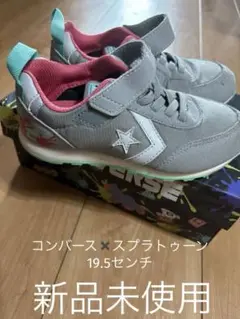 スプラトゥーンコラボ Converse キッズスニーカー グレー/ピンク