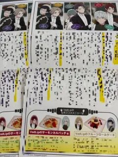 アオペラ　広報新聞　2枚　VadLip　蓮雀高校