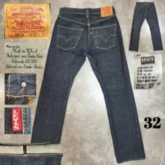 Levi's 504 ZXX W32 デニム BIGE 赤耳 濃紺 日本 J22 - メルカリ