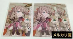 プロセカ　望月穂波　エピカ　まとめ　セカライ