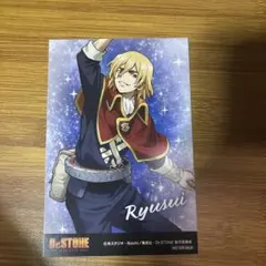 Dr.STONE 七海龍水