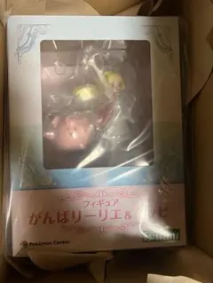 がんばリーリエ&ピッピ　1／8スケールフィギュア