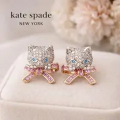 ケイトスペード 猫 ポーリーナ ピアス