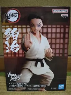 伯治 フィギュア 2026年最新】狛治フィギュアの人気アイテム - メルカリ