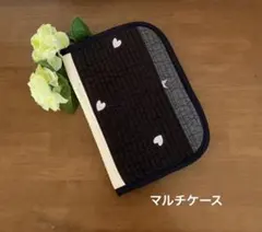 1点のみ！ヌビマルチケース（ブラックグレーミックス）