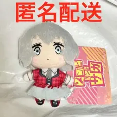 ゾンビランドサガ  キーチェーンマスコット ぬいぐるみ  紺野純子 ゾンビランドサガ キーチェーンマスコットvol.2紺野純子