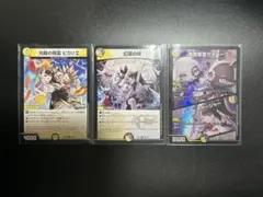 デュエルマスターズカード　にじさんじコラボ