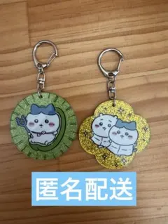 ちいかわ ハチワレ ラメアクリルキーホルダー 2点セット　ガチャガチャ