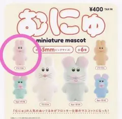2026年最新】むにゅ プクプクの人気アイテム - メルカリ