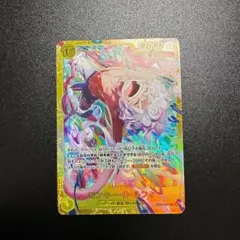 モンキー・D・ルフィ シークレット ニカ エッグヘッド ワンピースカード