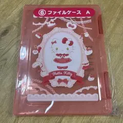 【匿名配送】ハローキティー一番くじファイルケースＡ