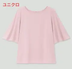 ユニクロ　クレープジャージーT　5分袖　S