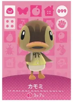 amiiboカード どうぶつの森 カモミ 099