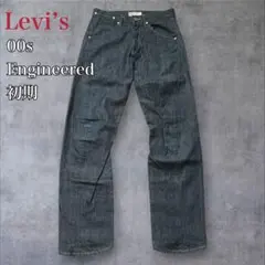 00s LEVI’S ENGINEERED JEANS REGULAR 立体裁断のサムネイル