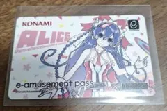 e-amusement pass アリス DDR beatmania