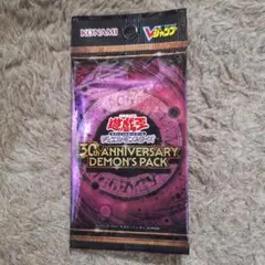 遊戯王 30th Anniversary Demon's Pack - メルカリ
