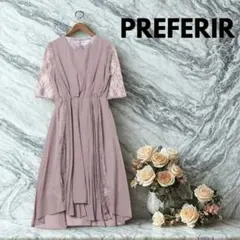 【PREFERIR】シアー レース 結婚式 パーティー オケージョンドレス　Lのサムネイル