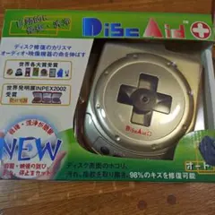 Disc Aid