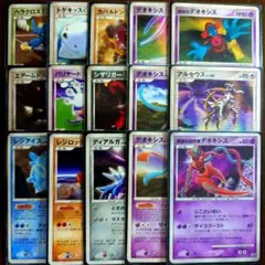 逆襲のミュウツー dp キラ プロモ まとめ売り 15枚セット - メルカリ