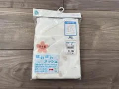 Item thumbnail for item 21ece3f5-e0e5-4582-a1d5-e039a968f75c