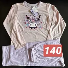 Item thumbnail for item 78379de2-6553-4977-a95a-57c05b0b9b8a