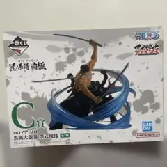 ゾロ　C賞　ワンピース　匠の系譜覇極　　一番くじ　未開封