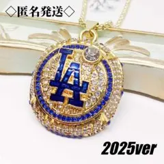 ドジャース 2025 チャンピオンリング モチーフ ネックレス 大谷翔平
