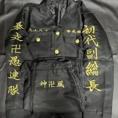 東京リベンジャーズ 東リべ 龍宮寺堅 ドラケン 特攻服 コスプレ衣装 3着セット