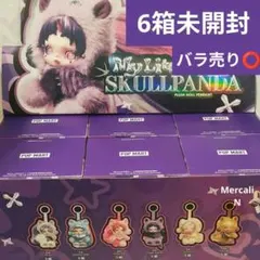 【未開封品】スカルパンダ　マイリトルポニー　6個セット