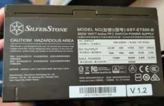 SilverStone 500W 80 PLUSブロンズ認定ATX電源のサムネイル