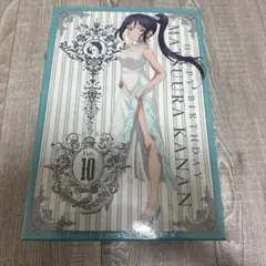 【未開封】松浦果南　誕生日お祝いセット