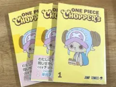 ONE PIECE CHIPPER'S チョッパーズ【プロモカード付き】 - メルカリ