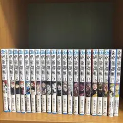 呪術廻戦 0〜18、小説2巻セット