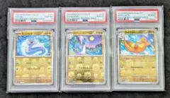 PSA鑑定品-MINT10]ポケモンカード カイリキー051/083 旧ラベル - メルカリ
