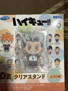 ハイキュー 及川徹 アクリル アクスタ フィギュア クロニクル 10th