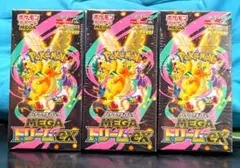 ポケモンカードハイクラスパックMEGAドリームex新品未開封シュリンク付き３箱
