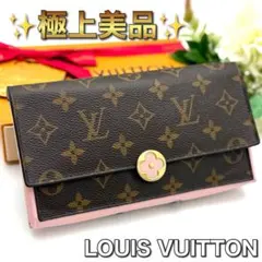 極上美品✨ルイヴィトン モノグラム フロール ピンク 長財布 P20