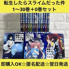 2025年最新】紅蓮の絆編 0巻の人気アイテム - メルカリ
