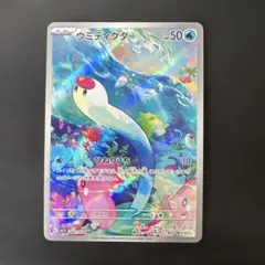 2026年最新】ウミディグダarの人気アイテム - メルカリ