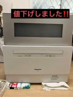 2026年最新】np-th3 2019の人気アイテム - メルカリ