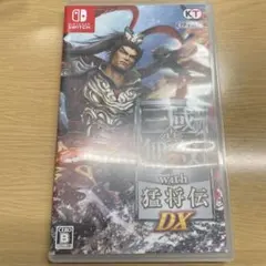 真・三國無双7 with 猛将伝 DX