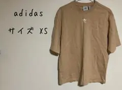 adidas アディダス Tシャツ 茶色 XS トレフォイル　シンプル　ロゴ