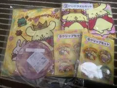 ポムポムプリン くじ 30thアニバーサリー 7,8,9,11番