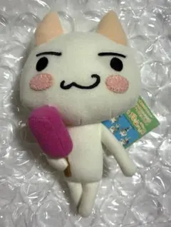 どこでもいっしょ 超かわいい ぬいぐるみ［19㎝］トロとかき氷編 青