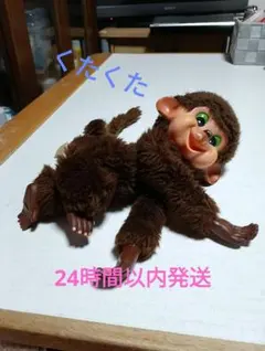 2026年最新】セキグチ モンチッチ くたくたの人気アイテム - メルカリ