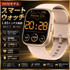 スマートウォッチ 1.83インチ Bluetooth5.3 2026モデル